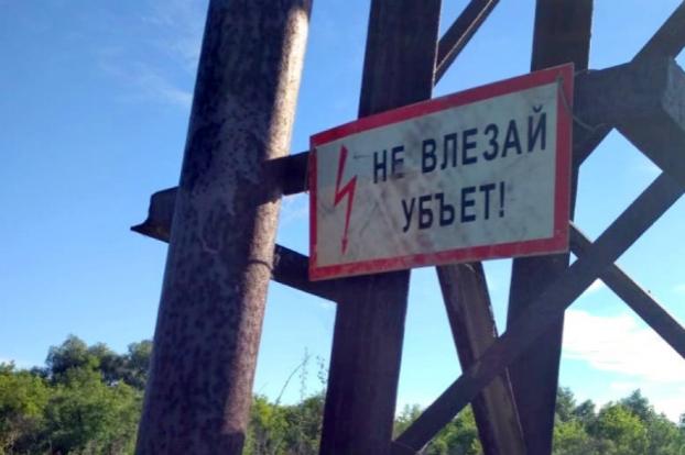 В Славянском районе мужчину убило током на электрической опоре