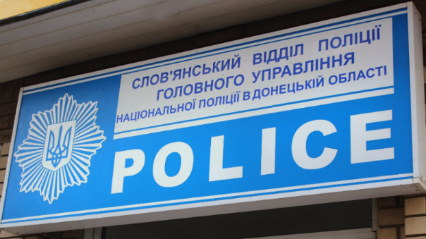 Жителей Славянска на выходных будет защищать усиленный наряд полиции
