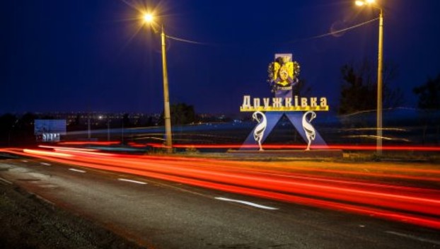 Золотая середина: Дружковка заняла 51 место в прозрачности власти среди городов Украины