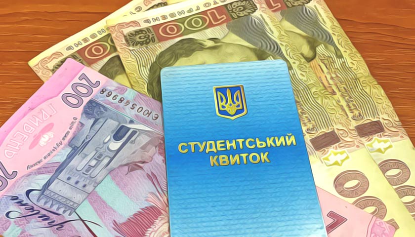 10 выпускников из Донецкой области получат стипендии Президента Украины