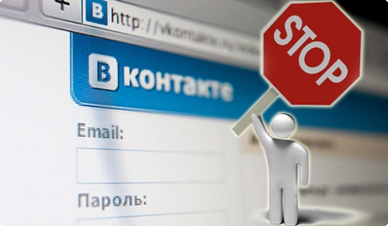 Human Rights назвал запрет российских соцсетей и интернет-ресурсов в Украине «страшным ударом» по свободе слова