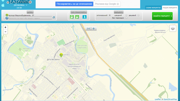 Дружковка внесена в GPS-приложение EasyWay
