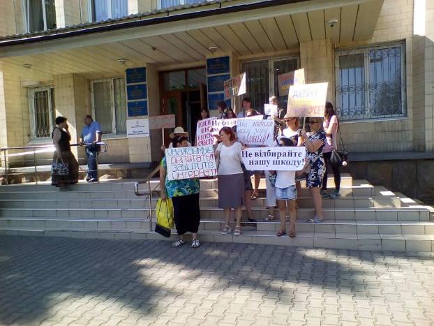 Краматорчане митинговали против закрытия школы-интерната
