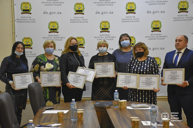 На Донбассе наградили лучших практиков по созданию бюджета громад