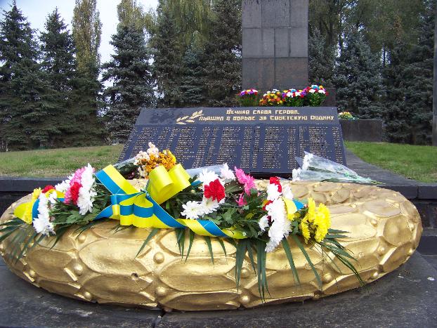 Дружковчане отметили День освобождения Украины от фашистских оккупантов