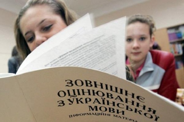 Только 14% абитуриентов не сдали ВНО по украинскому языку – УЦОКО