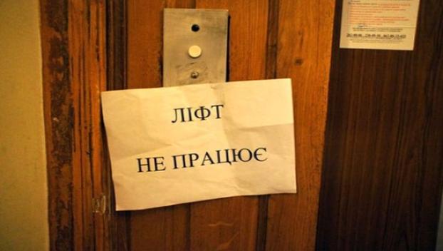 Сколько лифтов запустят в этом году в Константиновке