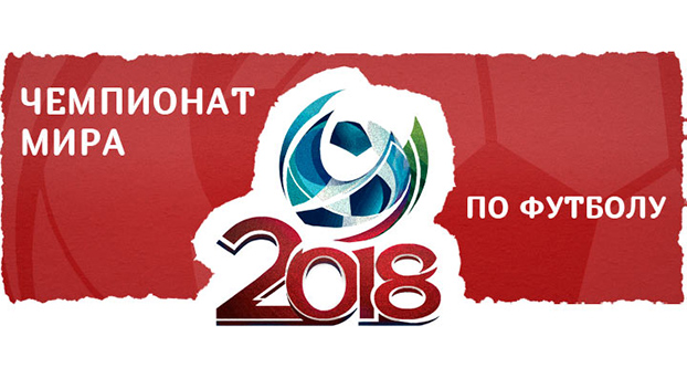 Каким получится старт сборной Украины по футболу в отборе к ЧМ-2018?