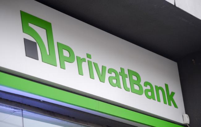 Приватбанк предупредил о новой схеме мошенничества