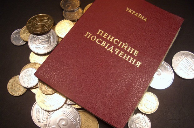 Кто больше всех получил прибавку к пенсии на Донбассе