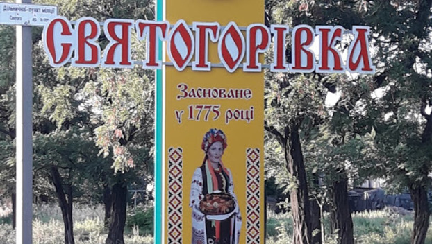 Поселок Добропольского района встречает гостей современной стелой