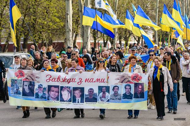 В Краматорске провели патриотический марш 