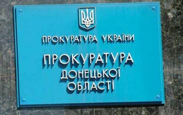 Прокуратура Донецкой области помогла семье погибшего в Селидово шахтера восстановить справедливость 