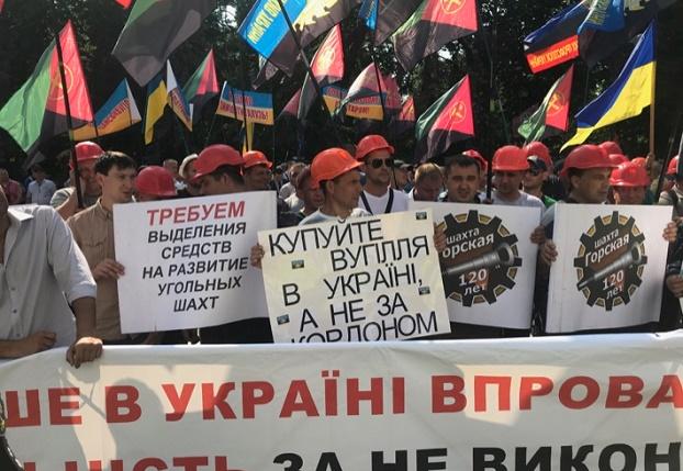 Шахтеры со всей Украины митингуют под стенами Рады