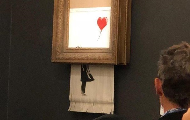 Картина Бэнкси за 1,4 млн долларов самоуничтожилась после продажи