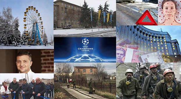Итоги прошедшей недели: Главные новости в Украине и области