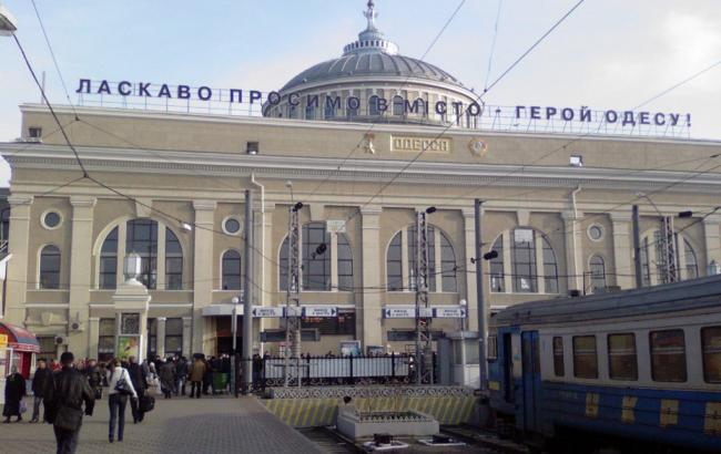Поезд на Одессу теперь будет ходить реже