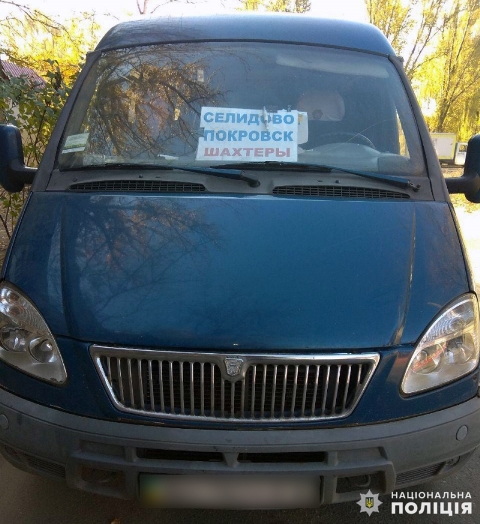 Междугородним автобусом Селидово — Покровск управлял пьяный водитель
