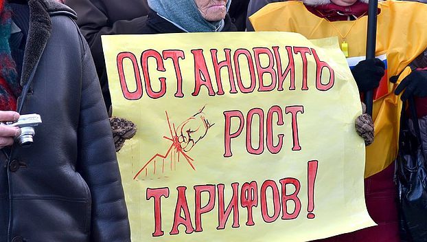 Субсидии не помогут: Украинцев призывают к протестам против новых тарифов 