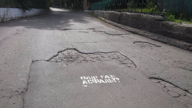 Общественность требует ремонта  дорог в  Бахмутском  районе