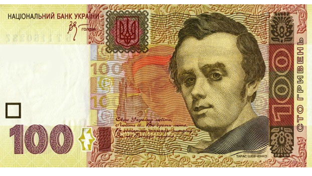 В Константиновке можно найти директора с зарплатой в 100 гривень