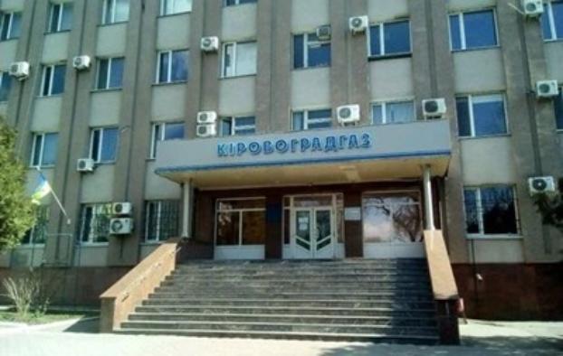Экс-директора «Кировоградгаза» задержали по подозрению в миллионной растрате – САП