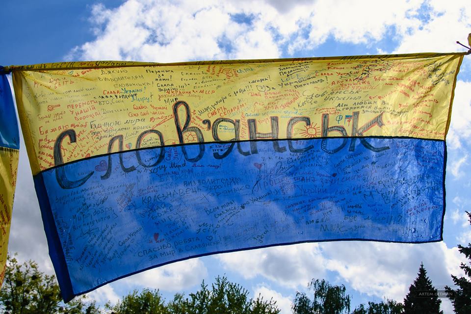Жители Донецкой области напишут пожелания на флагах