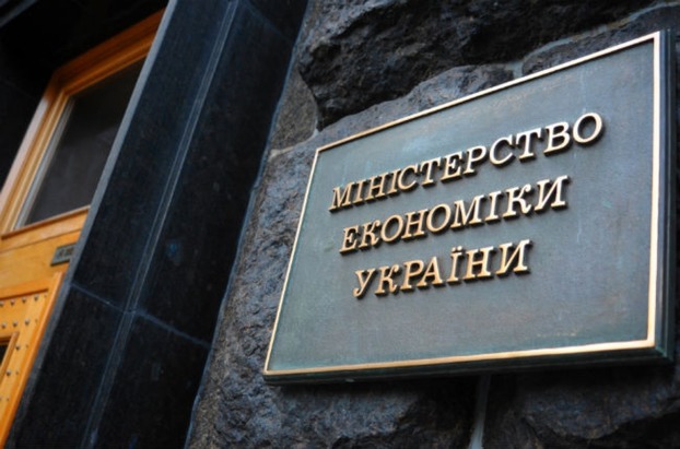 ВВП Украины в первом квартале сократился на 1,2% — Минэкономики