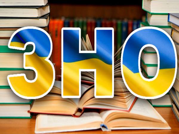 Известны даты прохождения ВНО-2018 для школьников Донбасса