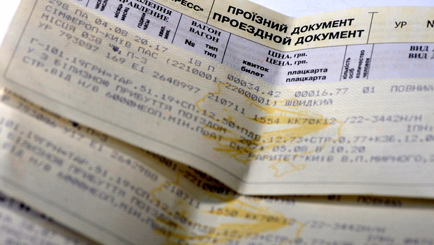 Укрзализныця изменила правила бронирования ж/д билетов