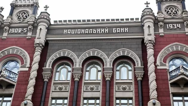 НБУ изменил прогноз макроэкономических показателей из-за блокады Донбасса