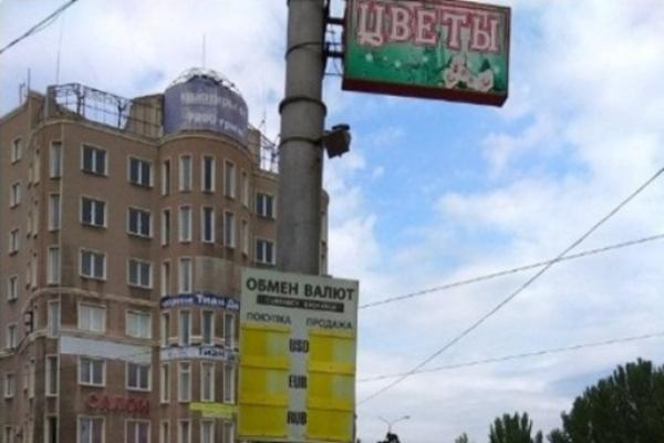 Вслед за бензином в Донецке пропал и доллар – СМИ