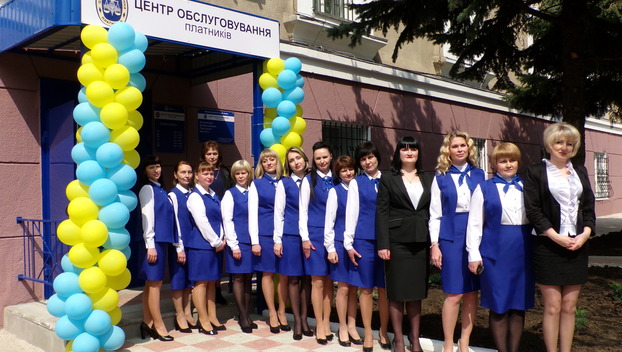В Дружковке открылся современный центр обслуживания плательщиков налогов