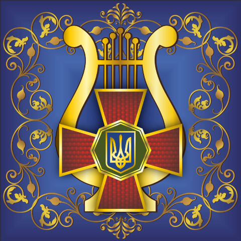 В Покровске состоится концерт ансамбля Нацгвардии Украины