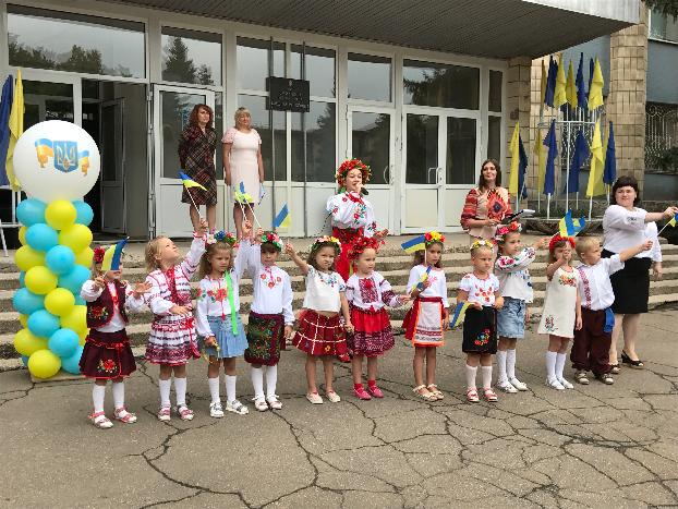 В Дружковке отметили День Государственного флага Украины
