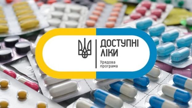 Жители Дружковки скоро смогут получать «Доступные лекарства»