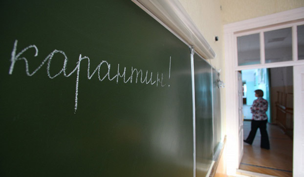 Школы Краматорска закрываются на карантин