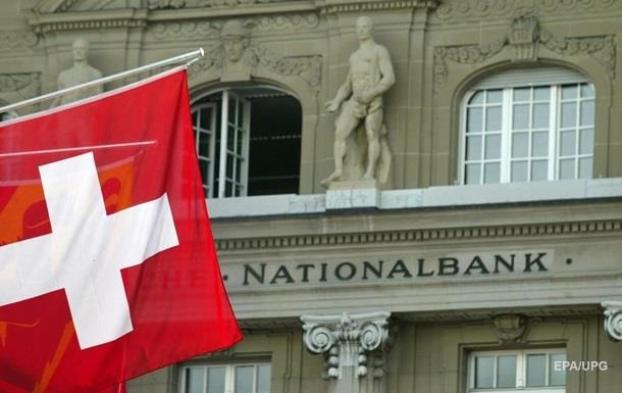 Банки Швейцарии начали доплачивать заемщикам за кредиты