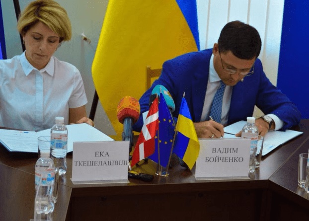 Мариуполь присоединился к программе «Антикоррупционная инициатива ЕС в Украине»