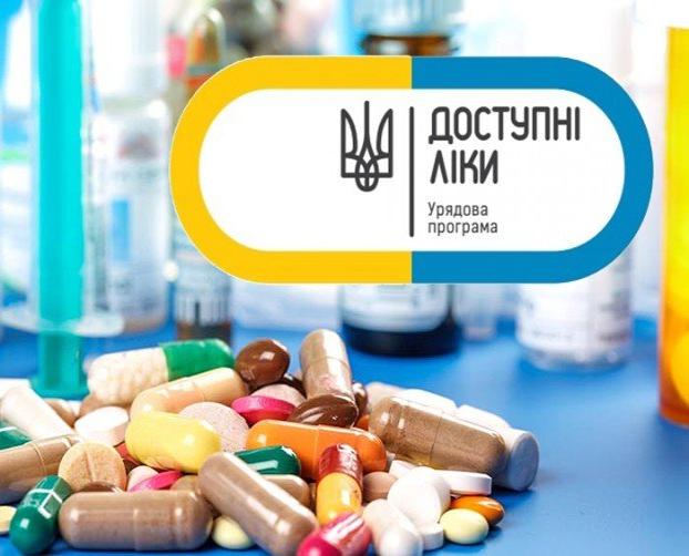 В Краматорске наблюдаются перебои с «доступными лекарствами» 