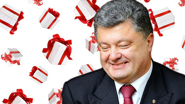 Что можно дарить президенту Украины