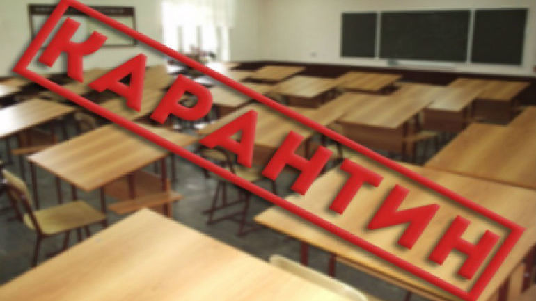 В Доброполье объявили карантин в учебных заведениях