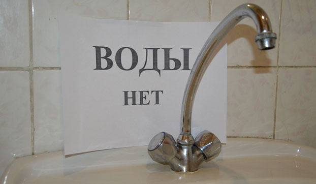 В первый день зимы в Доброполье ограничат подачу воды