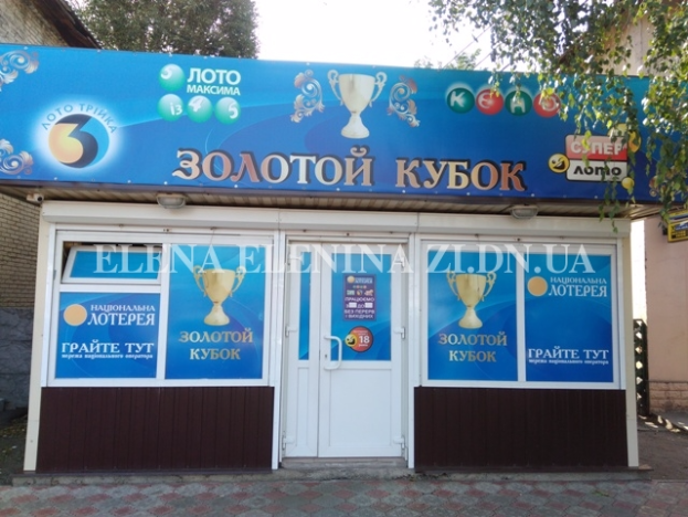В Покровске исправляют недочеты украинизации
