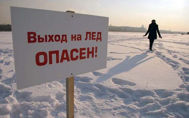 За первые месяцы 2018 года на льду погибло 43 украинца