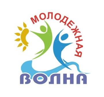 «Молодежную волну» пустили в Донецкой области 