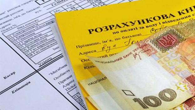 Летние субсидии не назначат теперь многим украинцам 