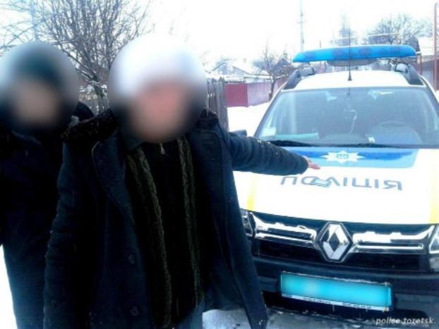 В Торецке задержали мужчину, который ограбил 10-летнего ребенка