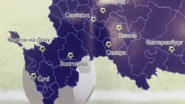 В Украине напечатали карты с «российским» Крымом – СБУ