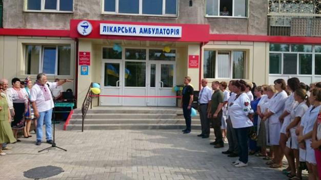 В Мирнограде открылась новая амбулатория